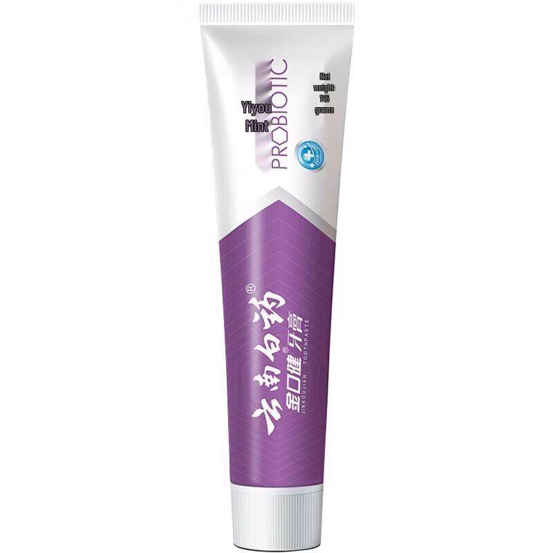 Yunnan Baiyao Sada pro ústní hygienu