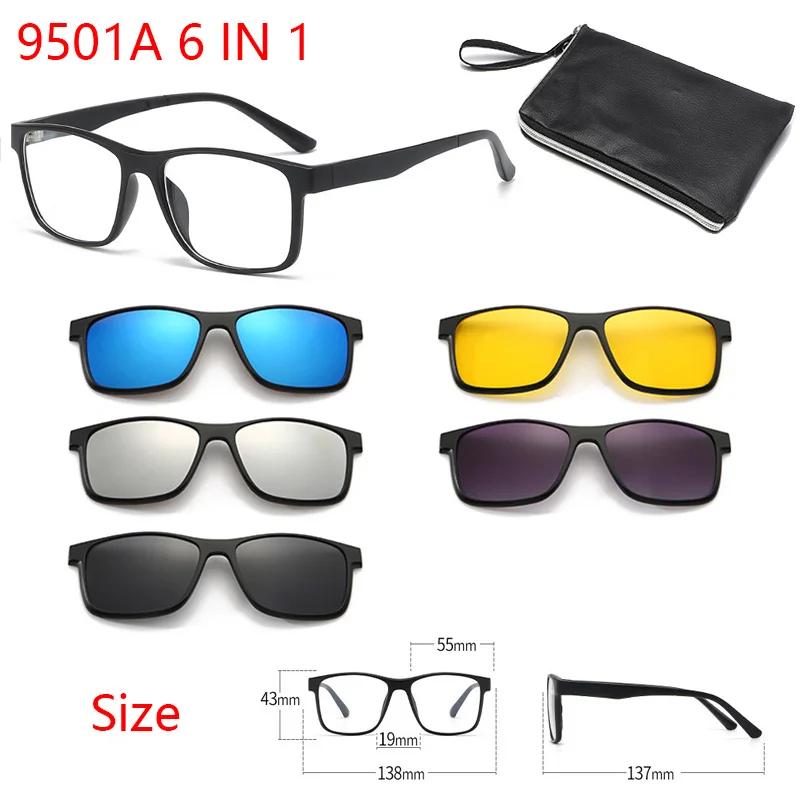 6 In 1 New Magnetic Colorful Clip-On Polarized Sunglasses Driving Night Vision Glasses Clip-On Sunglasses Myopia Frame