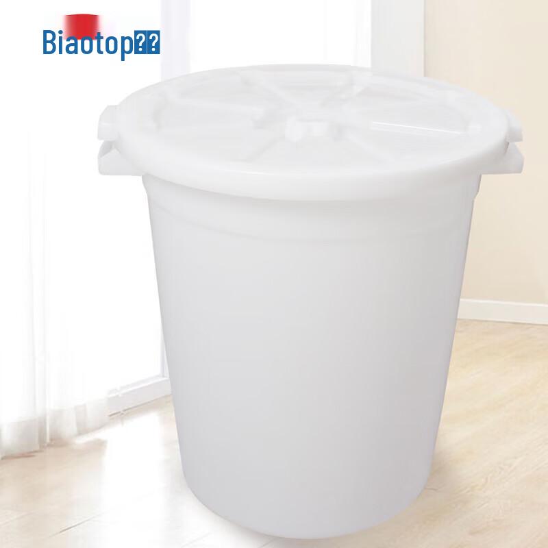Biaotuo Large White Plastic Storage Bucket