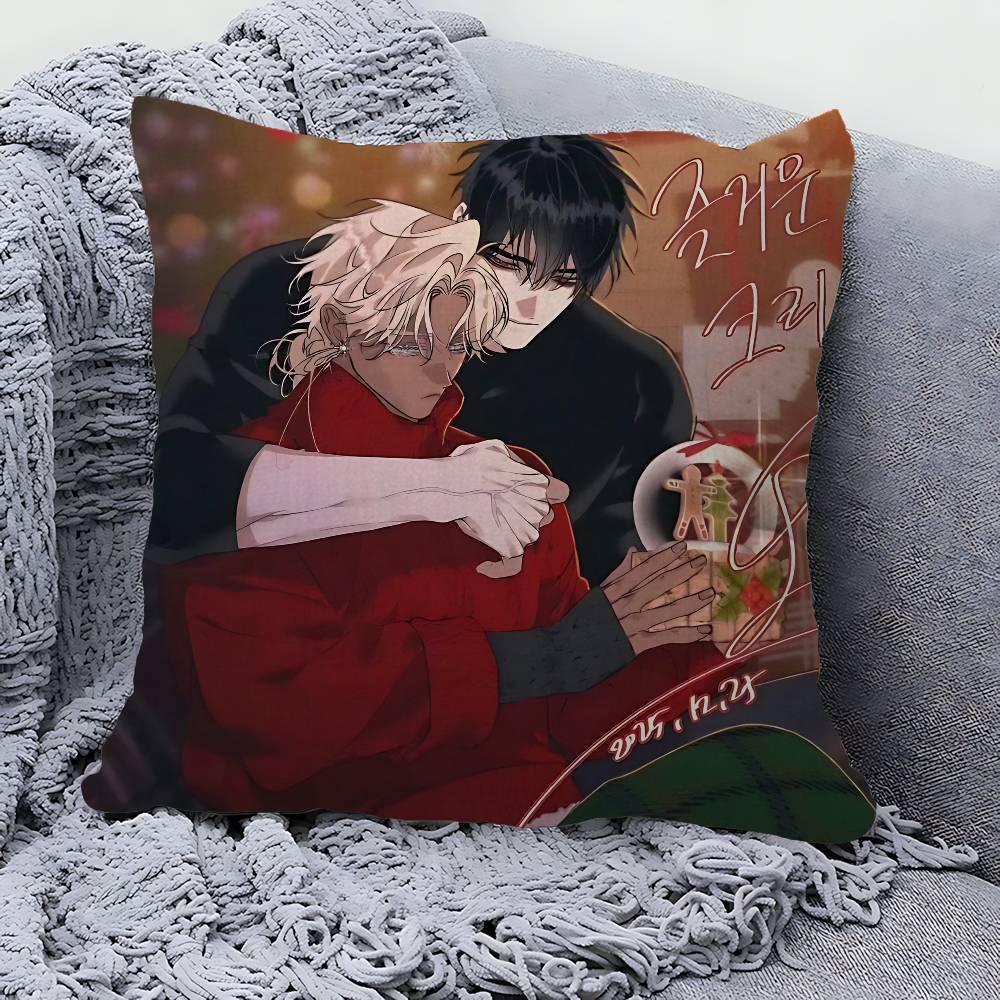 Brothers Without A Tomorrow Bl Anime Maple Design Cushion Cover Happy Autumn Harvest Decor Holiday Decorati Pillow Cover