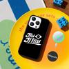 BJJ Brazilian Jiu Jitsu Phone Case For iPhone 17,16,15,14,13,12,11,Pro,Max,Plus,Mini,SE4,E Magnetic Magsafe Wireless Charging