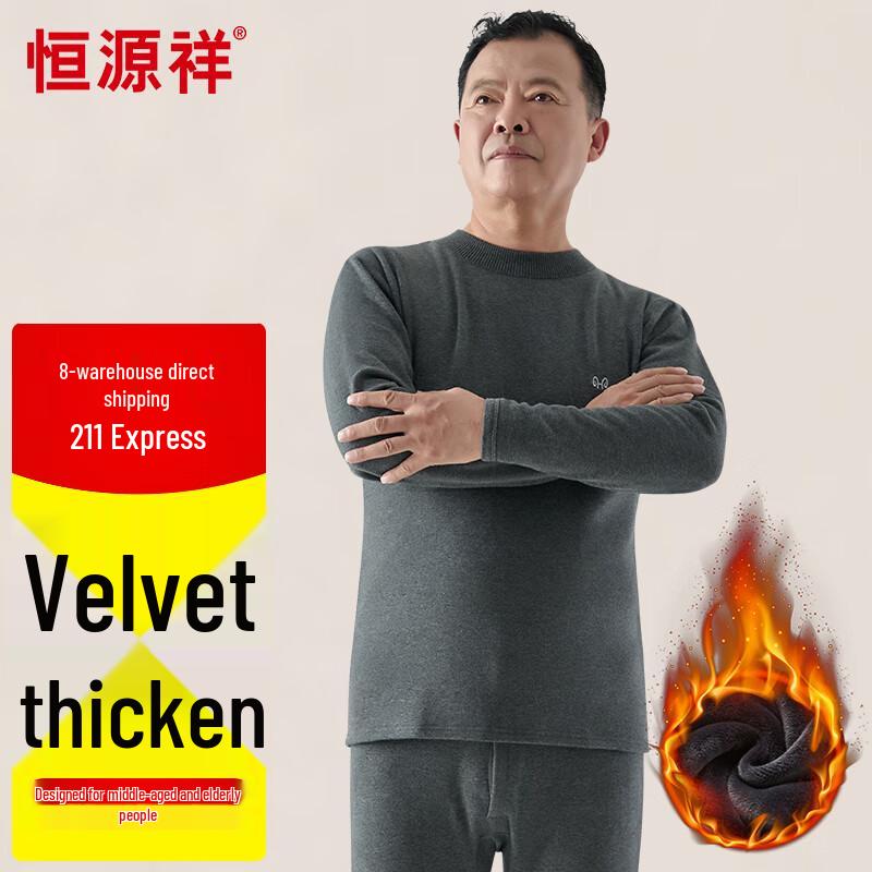 

Мужской термокомплект Hengyuanxiang с флисовой подкладкой и средней горловиной XL