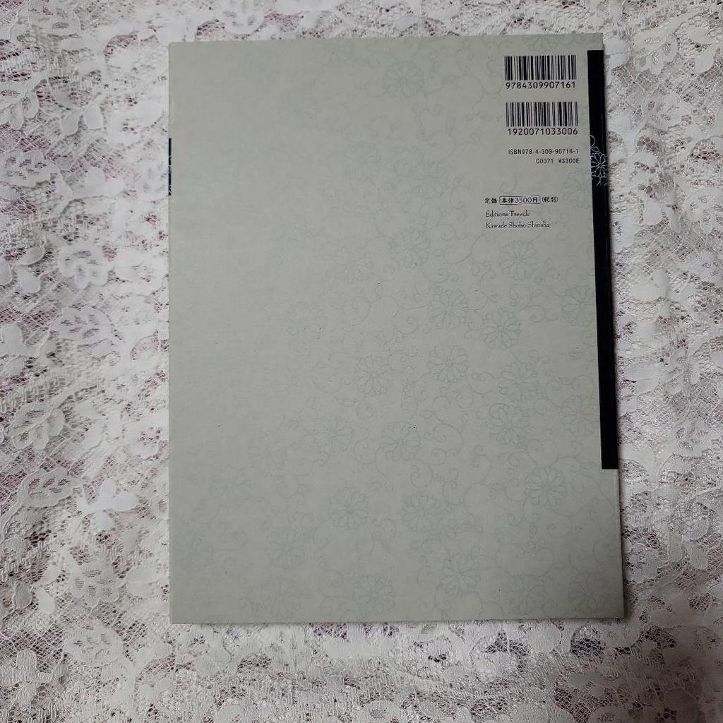 [USED] Altar of Narcissus Takato Yamamoto Art Collection Signed