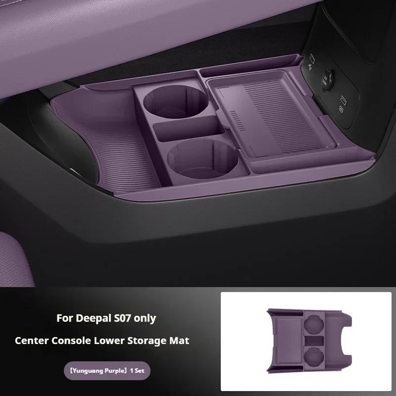 Silicone Storage Box 2026 FOR Changan Deepal S07 Center Console Modification Anti-slip Pad Accessories Organizer Decoration