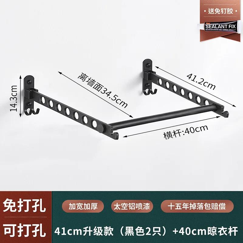 Wall Hanging Mounted Drying Rack Home Balcony Space Saving Folding Clothes Hanger Hotel Retractable Indoor & Outdoor Drying Pole