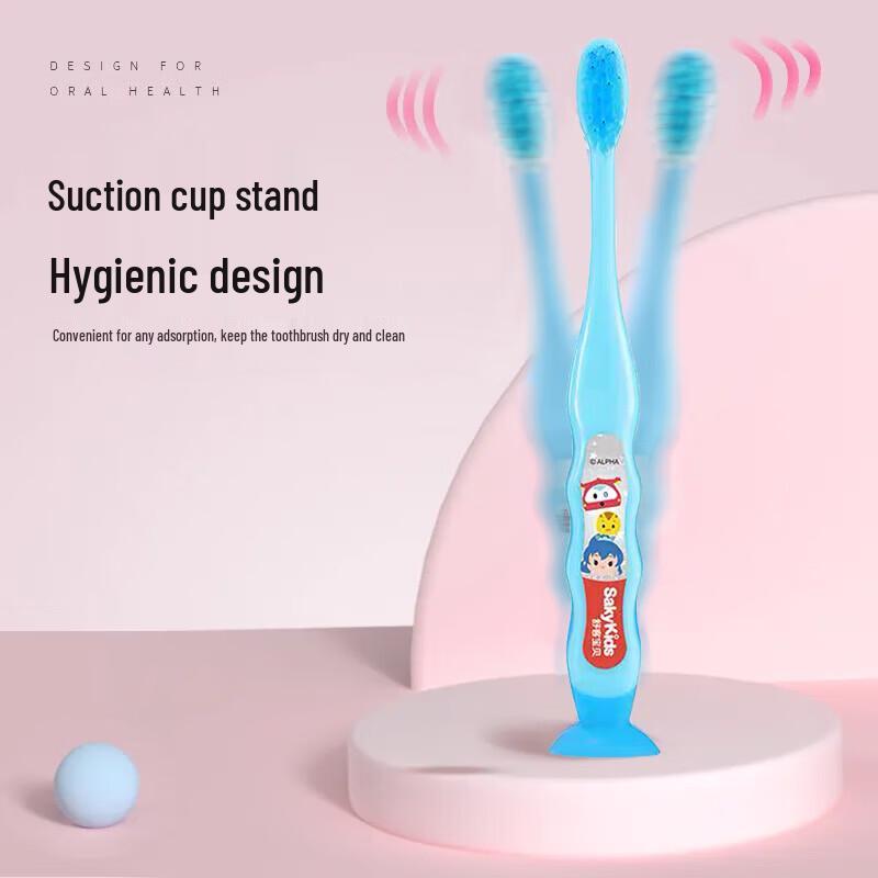 Shuke Baby Children's Soft Bristle Toothbrush