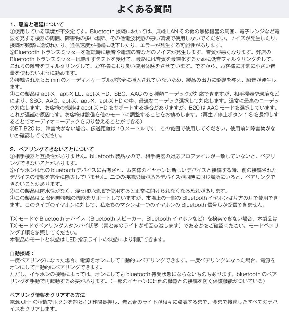 Bluetooth Transmitter Receiver Optical Digital Compatible Wireless Audio Bluetooth Transmitter Receiver Connect 2 Devices Simultaneously Compatible