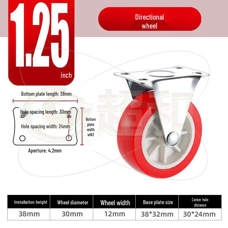 1-3 Inch Universal Load-Bearing Directional Brake Silent Cart Wheel Caster