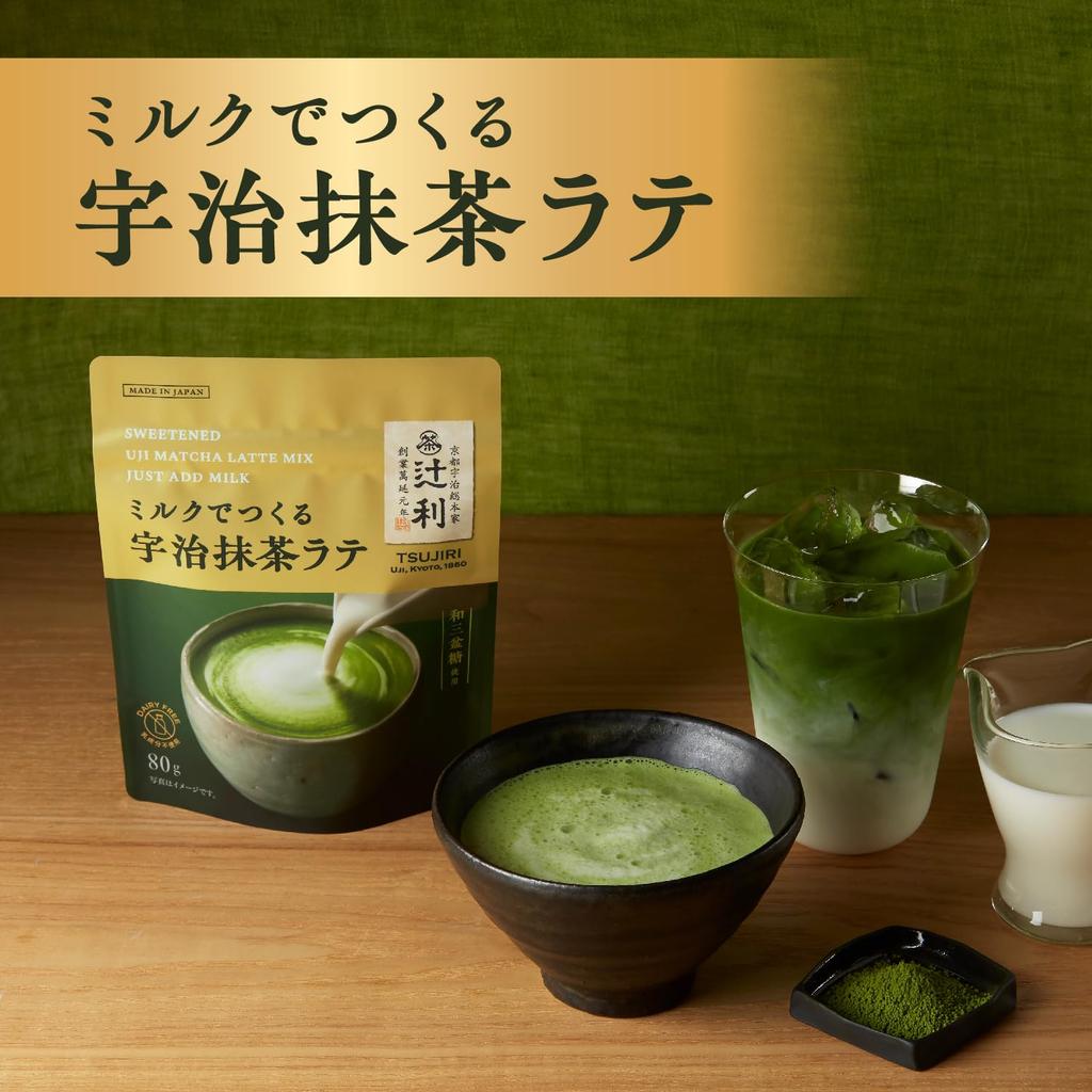 Tsujiri Uji Matcha Latte with Milk 80g