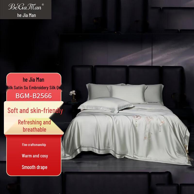 

Bijiaman Su Embroidery Mulberry Silk Quilt