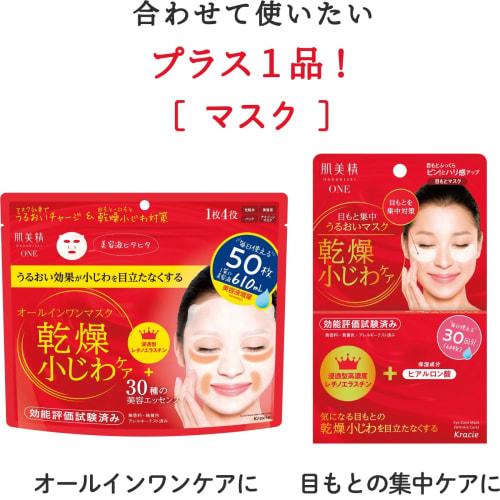 HADABISEI Sérum Hydratant Intense Anti-Rides Unitaire 30ml (x 1)