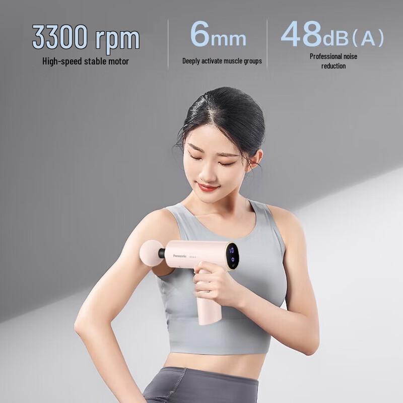 Panasonic RAD21 Mini Massage Gun