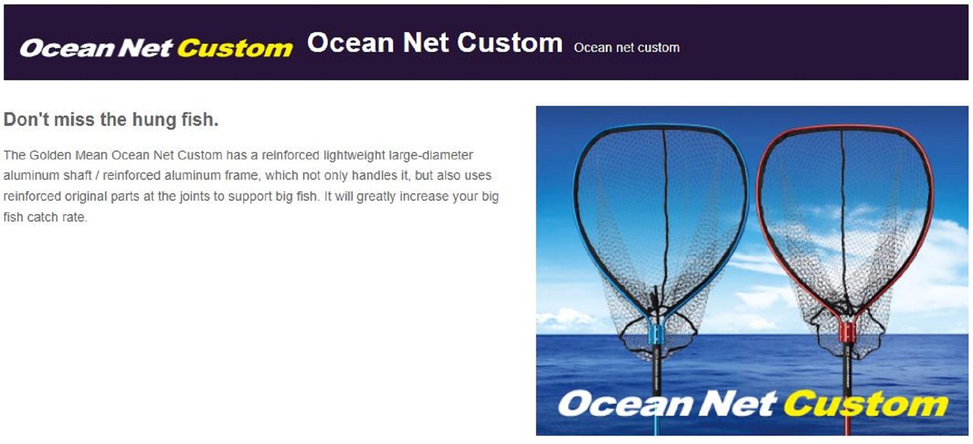 

Golden Mean Ocean Net Custom 750 x 670 мм Синий (3807)