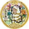 Black Medals The Plan to Turn Humans into One After Another Prologue Yo-kai Watch Yo-kai - Yo-kai - (BOX)