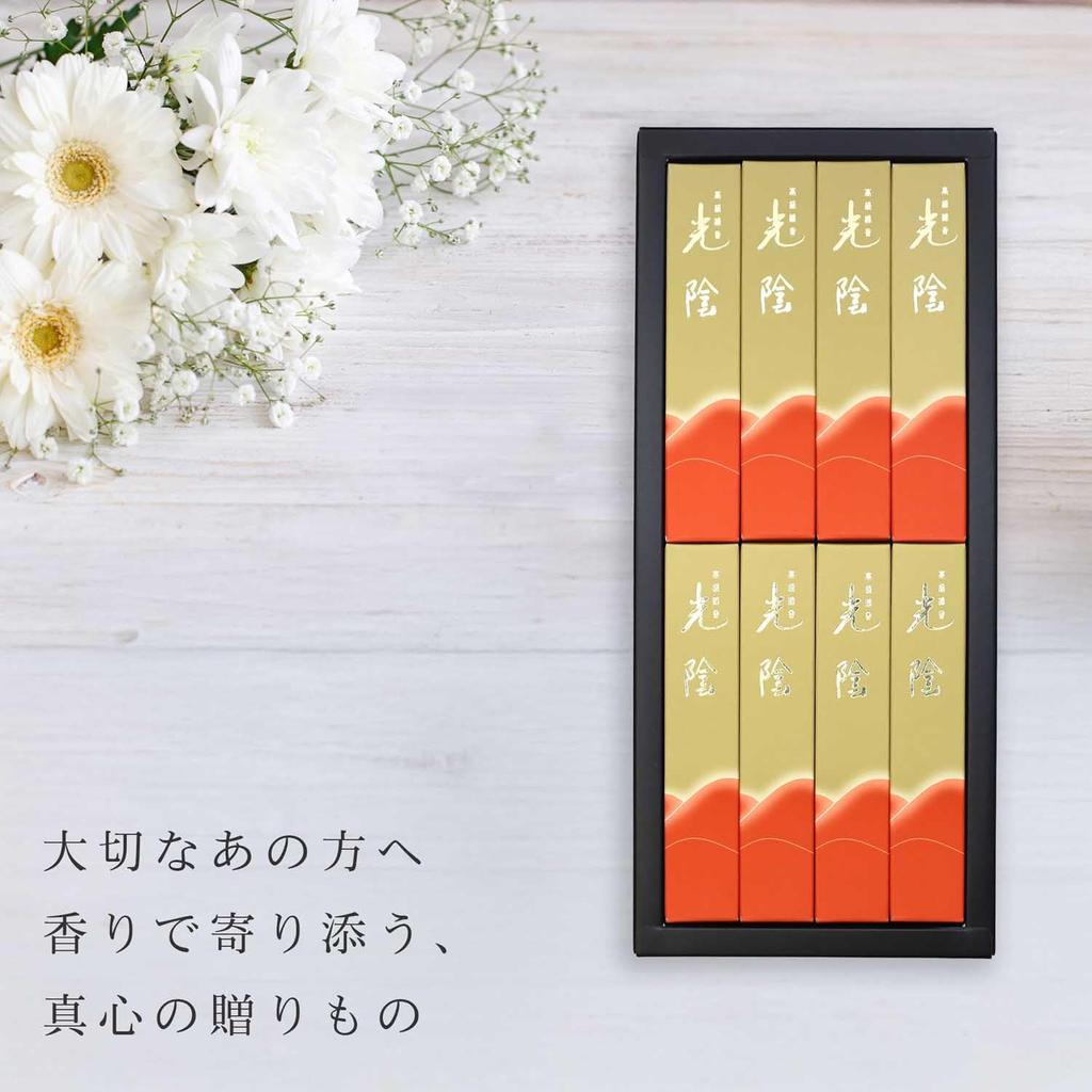 Sympathy Incense Gifts and Offerings Byakudan with Inner Made in Low Incense for Buddhist Memorial First and 49th Day [Kouin Wrapping] Japan, Smoke,