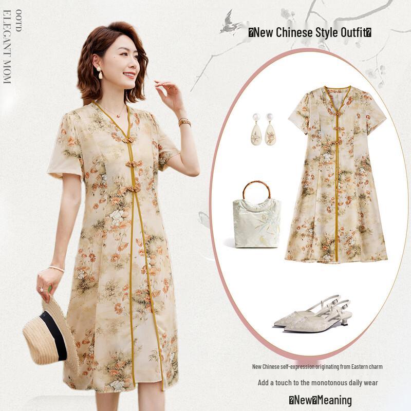 PaSiTe Summer New Chinese Style Embroidered A-Line Cheongsam Dress