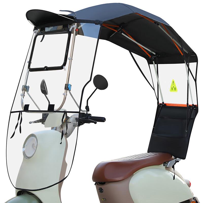 

OEING Складной навес для электровелосипеда от дождя и солнца