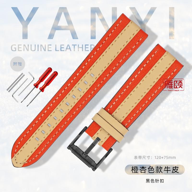 

Ремінець для годинника з натуральної шкіри 22 мм для blancpain X swatch Five Oceans ремінець для годинника спортивний ремінь для годинника пилозахисний двоколірний браслет 22mm