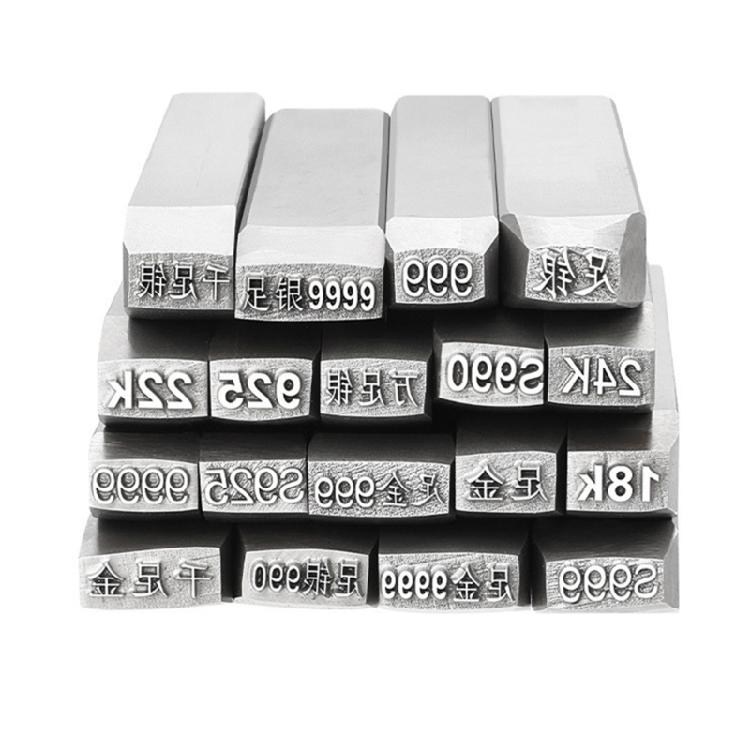 Easy to Use Jewelry Stamp Tool Professional Jewelry Marking Tool With Versatile Applications for Jewelry Crafts