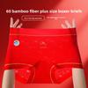 Big Size Female Wedding Celebration Red Year 10a Antibacterial Crotch Flat Angle Underwear