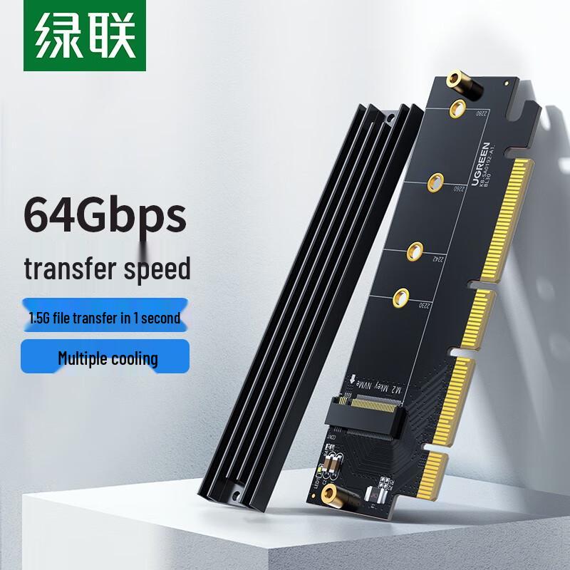 UGREEN PCI-E to M.2 NVMe SSD Adapter Card