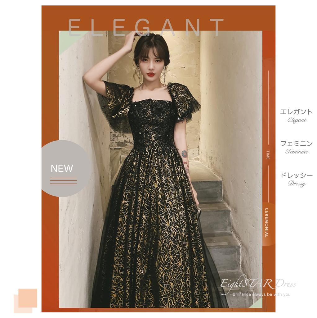 Party Evening Piano Recital Leading Maxi Slender Line [EightSTAR Dress] Dress, Dress, Dress, Long, Adults, After-Party, Bride, Role, Concert, Length,