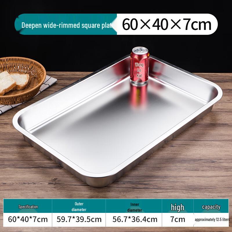 Stainless Steel Commercial Steamer Tray