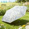 Paradise Umbrella Floral Sunshade Umbrella with Black Coating for Sun Protection and Uv Protection 70% Off 50% Off Dual-Use Umbrella for Men and Women