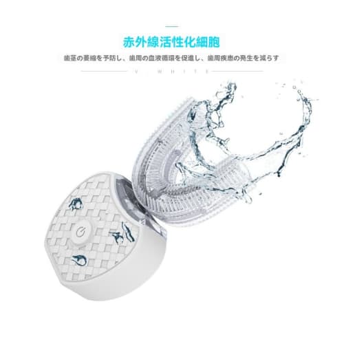 KDBT Ultrasonic U-Shaped Electric Toothbrush with 360-Degree Automatic Cleaning, Compatible with 3 Types of Tooth Alignment, Whitening for Adults, Mag