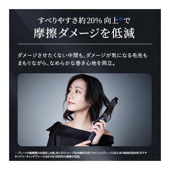 SHARP Diamond Ridge Curling Iron IB-C530-B 32mm Friction Damage Reduction One Curl Mode Overseas Compatible Midnight Black