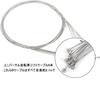Samcos Bicycle Shift Wire 2.1m 6 Pieces Cable Stainless Steel