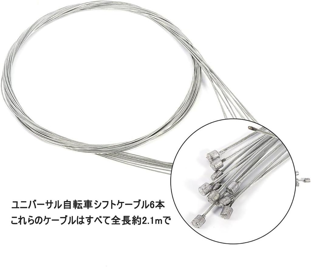 Samcos Bicycle Shift Wire 2.1m 6 Pieces Cable Stainless Steel