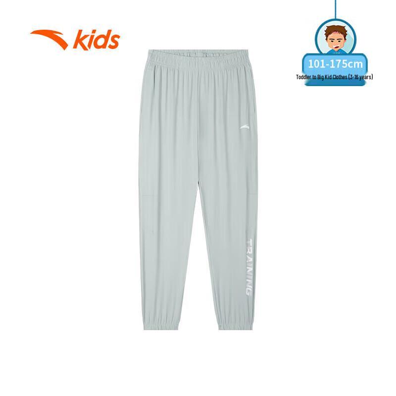 Anta Kids' Breathable Knit Running Pants