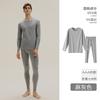 A-Class Cotton Light Warm Couple Thermal Underwear Set Antibacterial Pure Men Women Long Johns Winter