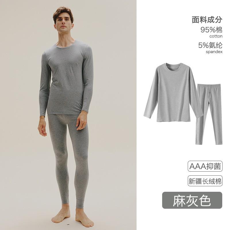 A-Class Cotton Light Warm Couple Thermal Underwear Set Antibacterial Pure Men Women Long Johns Winter