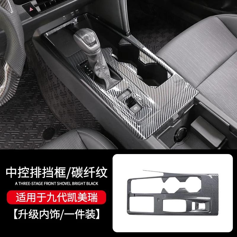 New Suitable for 2025 Toyota Camry 9th Generation Center Console Shift Panel Carbon Fiber Style Interior Sticker