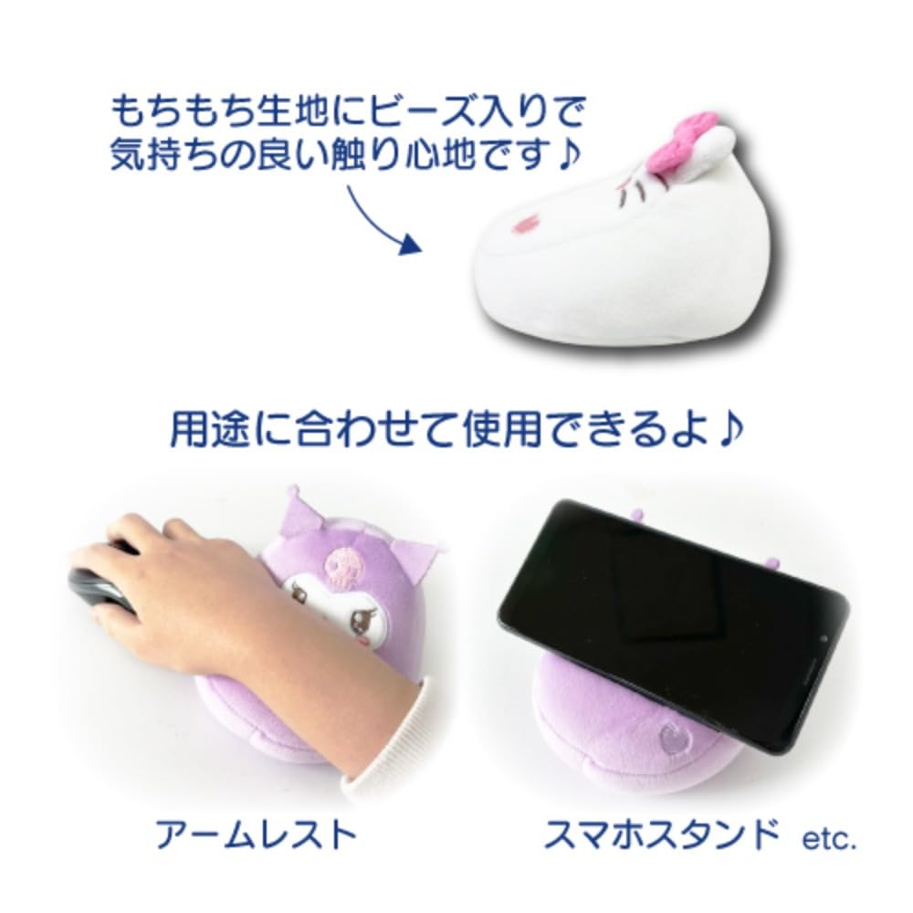 Hatayama Shoji Armrest I Love Hello H10 x W10 x 34201990 Cushion, Kitty, D14cm,