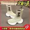 Flying Boots Women's Versatile Elastic Socks Shoes 2025 Summer New Fashion Foreign Style Martin Boots Women's Short Boots Knitted Boots