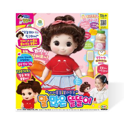 [Mimi World Official] A Talkative Smart-ass, Popular Korean Character Toys