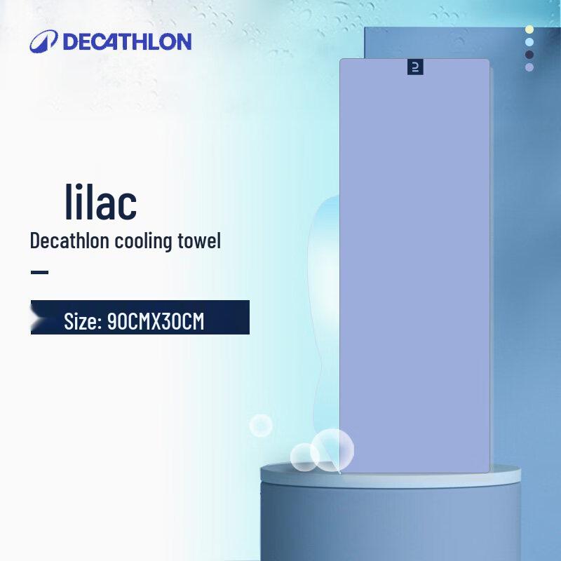 Быстросохнущее спортивное и банное полотенце Decathlon