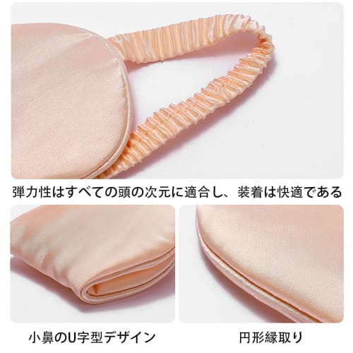 LUYING Silk Eye Mask, Lightweight, Breathable, Soft To the Touch, No Pressure, Light Blocking, Comfortable Sleep, Adjustable, Washable, Unisex, Perfec