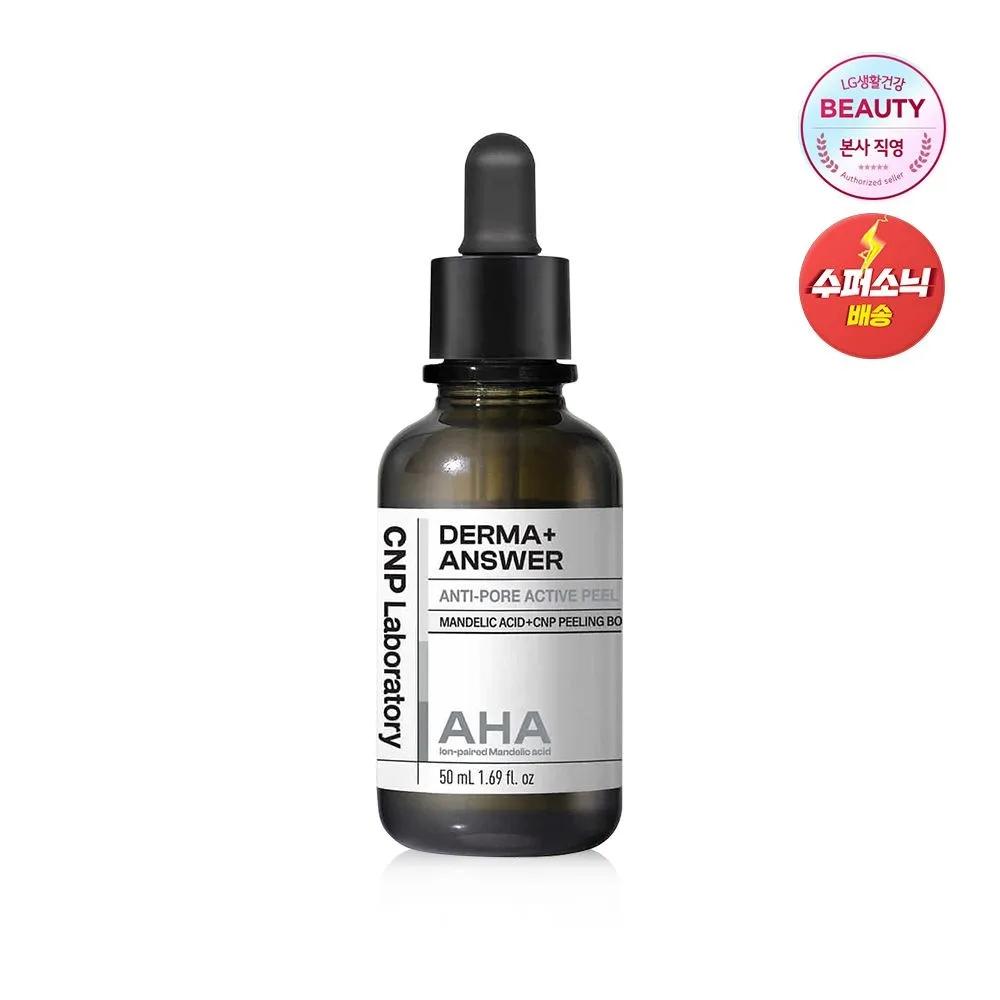 Derma Answer Anti-Pore Active Peel Ampoule 50ml