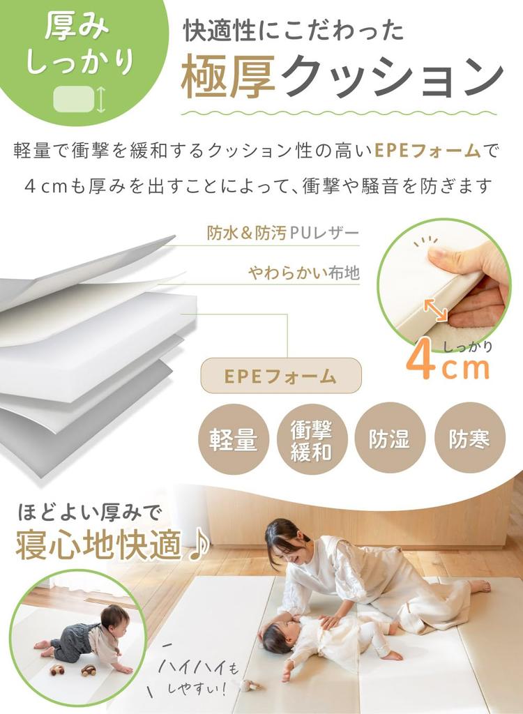 (Keratta) Playmat Folding Baby Grade 1 Soundproofing Waterproof Thick (200 X 140cm, Beige)
