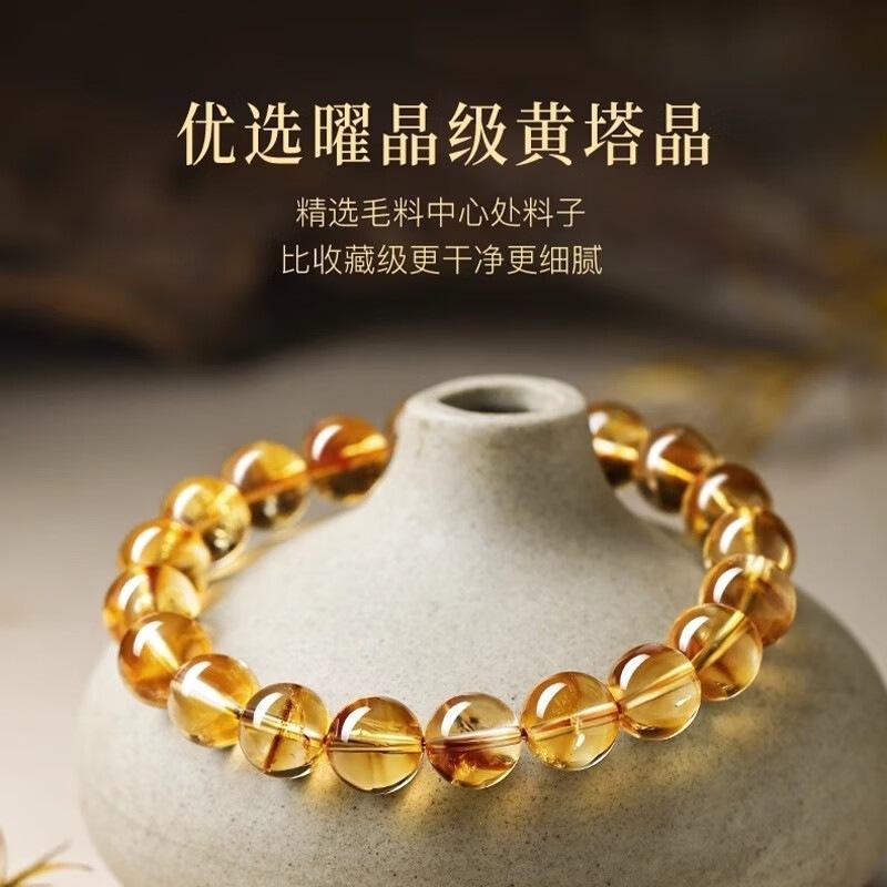 Natural7A Citrine Bracelet, Pyramid Yellow Crystal Bracelet, Single-loop Treasure Bowl, Multi-layered Mountain Design, Women's Style