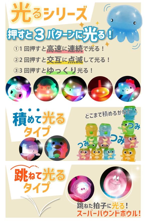 Santan Schwatama Bath Ball Miscellaneous Series Assortment Random Set of 30 Bath Salts for Children Boys Girls Cheap Set Present Character Lucky Bag