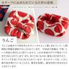 Kamawanu Delicious Furoshiki Apple Design Made in 50cm x Cotton Lunch Box Pocket Square Perfect for Respect for the Aged Kindergarten School Entrance