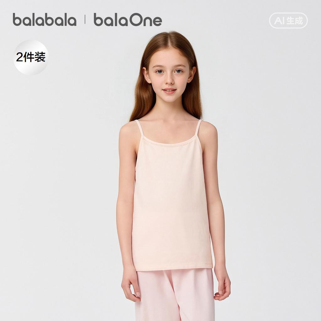 Balabala Children's Tank Top Summer New Baby Strap Girls' Undercover A-level Sleeveless Comfortable Two Piece Set