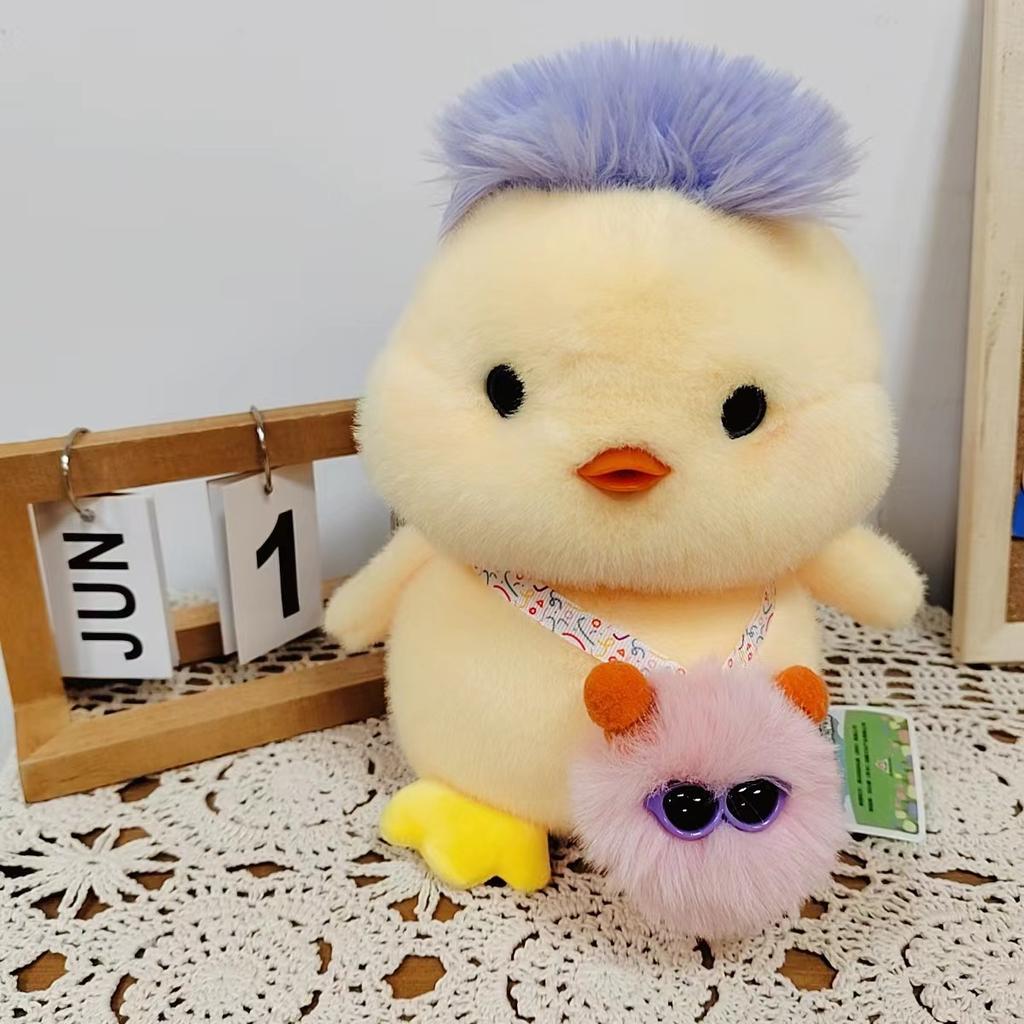 Cute Ugly Duckling Plush Toy Doll Dolls Give Girlfriend Children's Birthday Gifts To Claw Machine