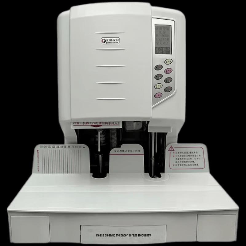 Huijin HJ-50BR Automatic Financial Binding Machine CN plug (adapter included)