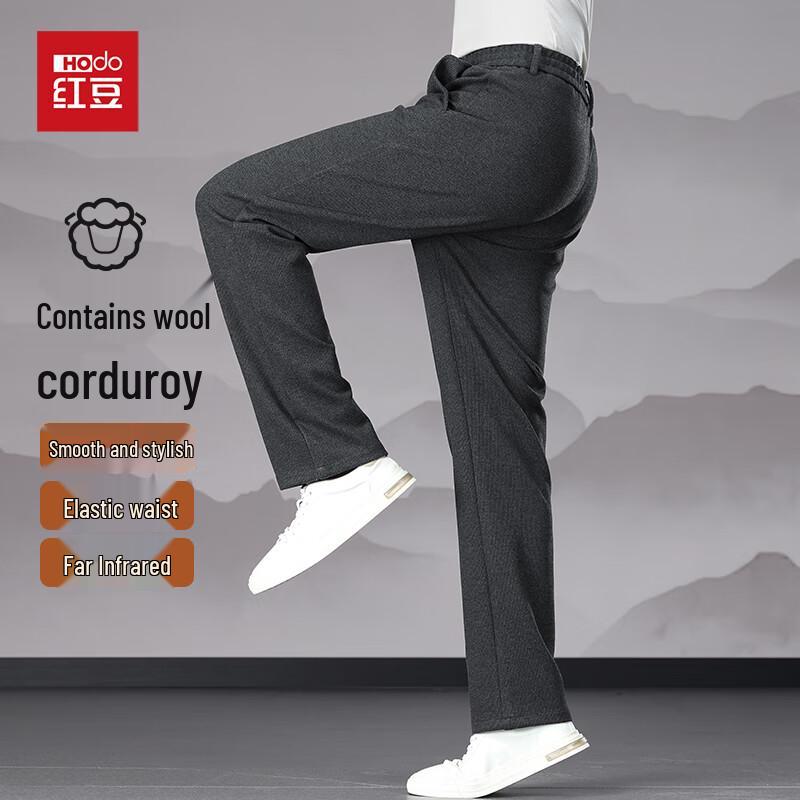 Men's Corduroy Wool Blend Casual Pants